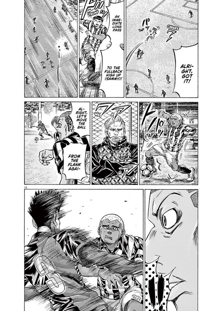 Ao Ashi, Chapter 226 image 14